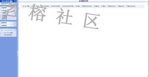 電子科技產(chǎn)品網(wǎng)站源碼 集成站內(nèi)搜索功能的多平臺(tái)應(yīng)用方案